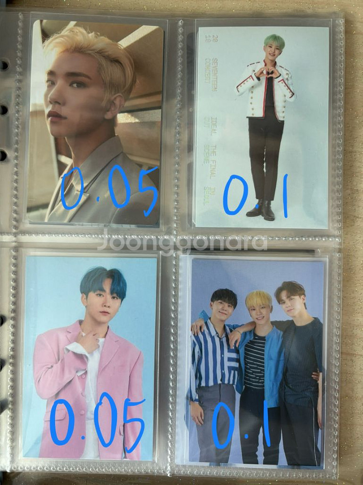 세븐틴 호시 정한 조슈아 원우 승관 버논 디노 도겸--1