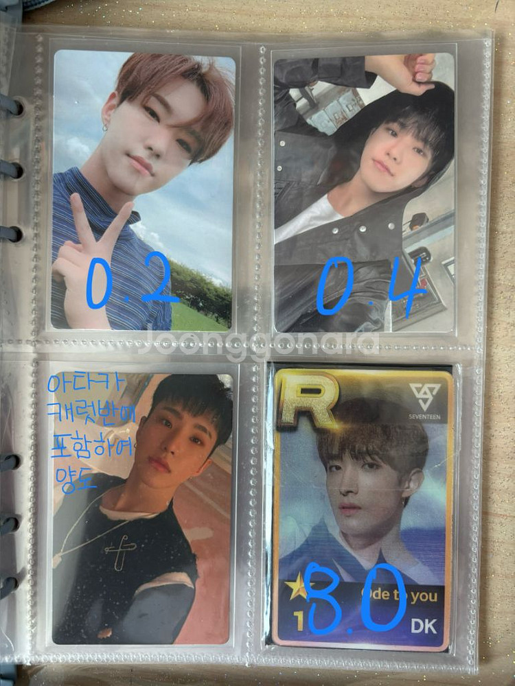 세븐틴 호시 정한 조슈아 원우 승관 버논 디노 도겸--3