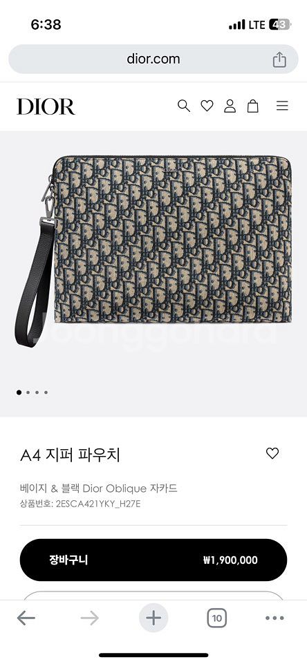 디올클러치 아이패드파우치a4--3