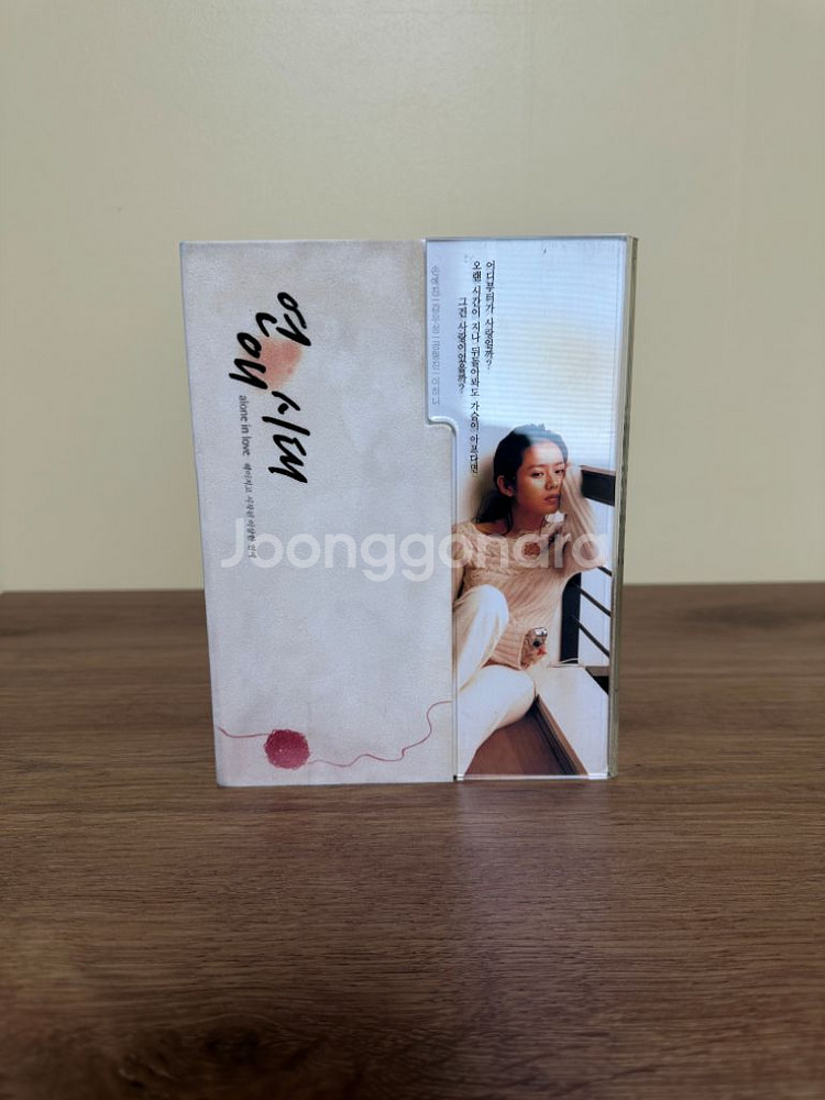 연애시대 dvd--1