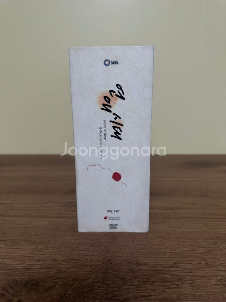 연애시대 dvd--2