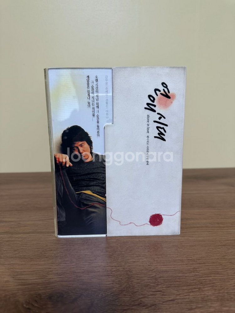 연애시대 dvd--3
