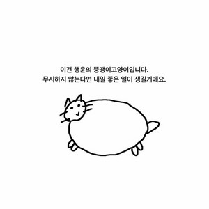 밤비 작가님 3737, 눈물공장 구매원합니다