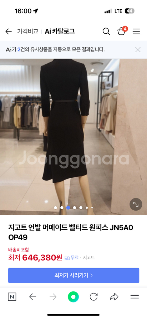 지고트 머메이드 원피스 하객룩 브라이덜 스튜디오촬영--2