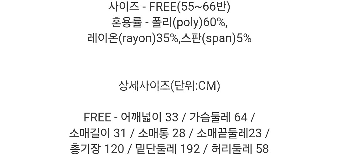 새상품) 탄탄한 스판 5부 라인 플레어 골지 롱원피스--7