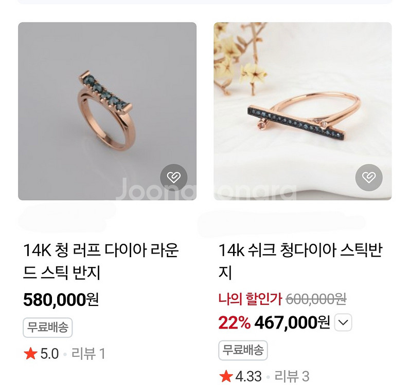 14k 로즈골드 블루다이아 0.7ct 스틱반지 10호--3