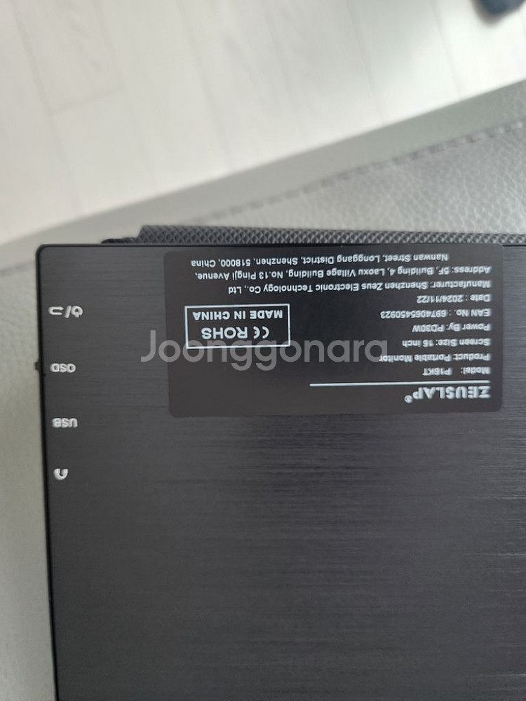 새상품 제우스랩 p16kt +모니터거치대--5