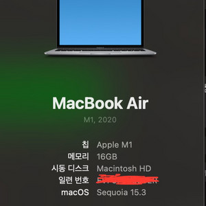 맥북에어 M1 13인치 16gb 256gb