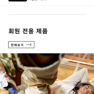 아이다스 15프로 할인쿠폰 팝니다