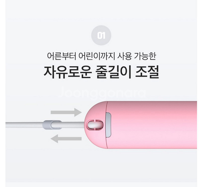 탱그램/ 스마트로프 루키 줄넘기 2EA(새상품)--2