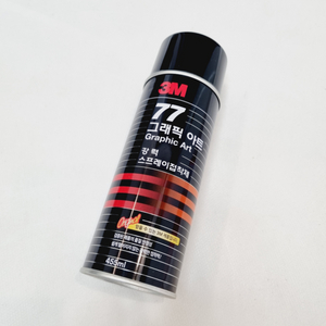 3M 75 그래픽아트 스프레이접착제 455ml