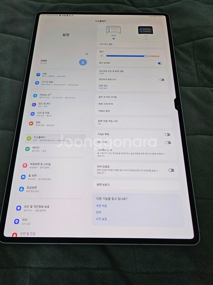 갤럭시탭 s10 울트라 5g 512g 프래티넘 실버--1