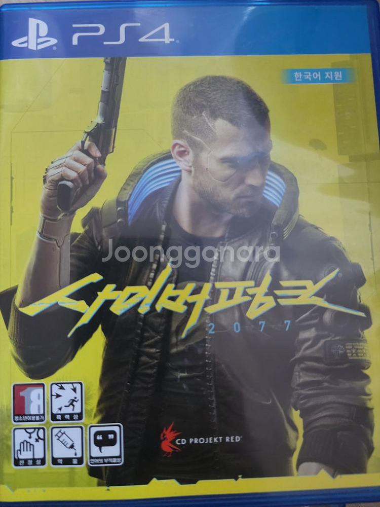 ps5 ps4 게임cd팔아요--2