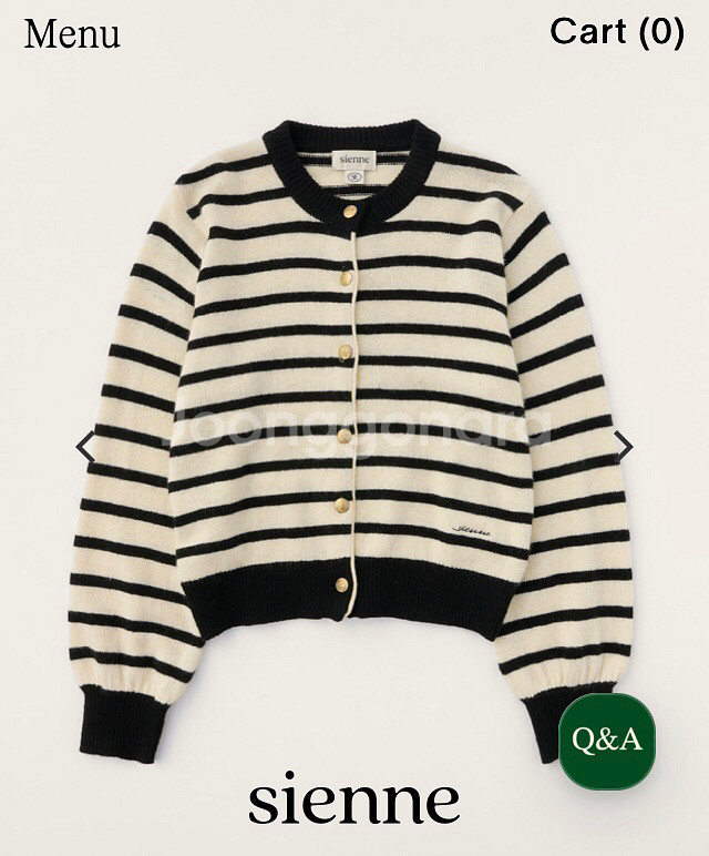 시엔느 가디건--4