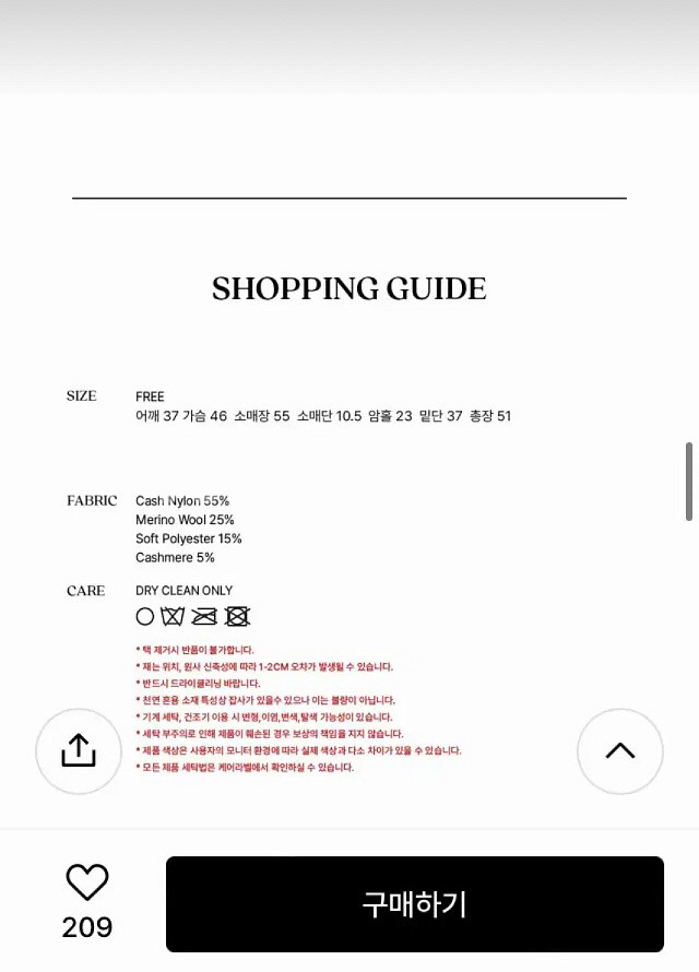 시엔느 가디건--6