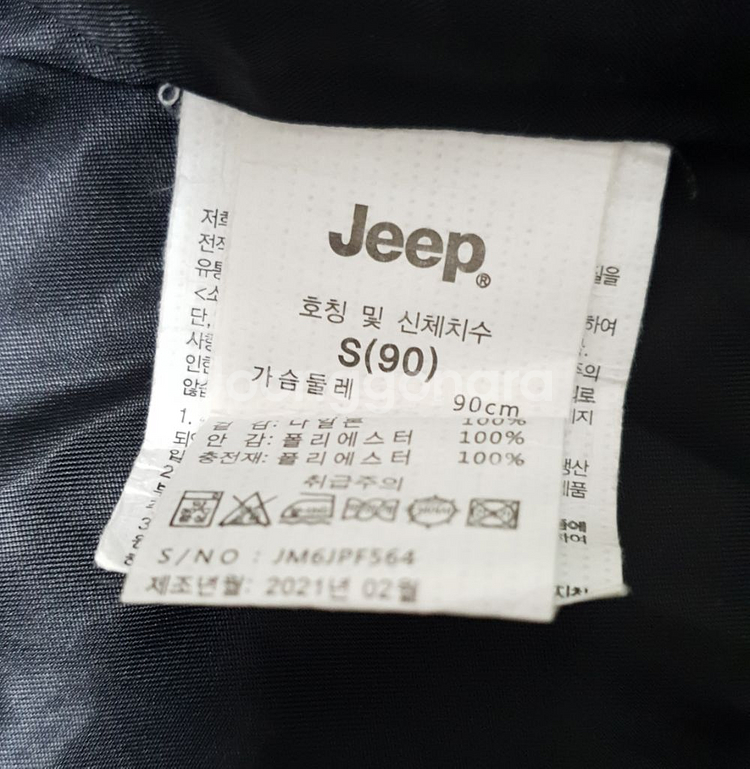 지프 경량패딩 (90/S)--3
