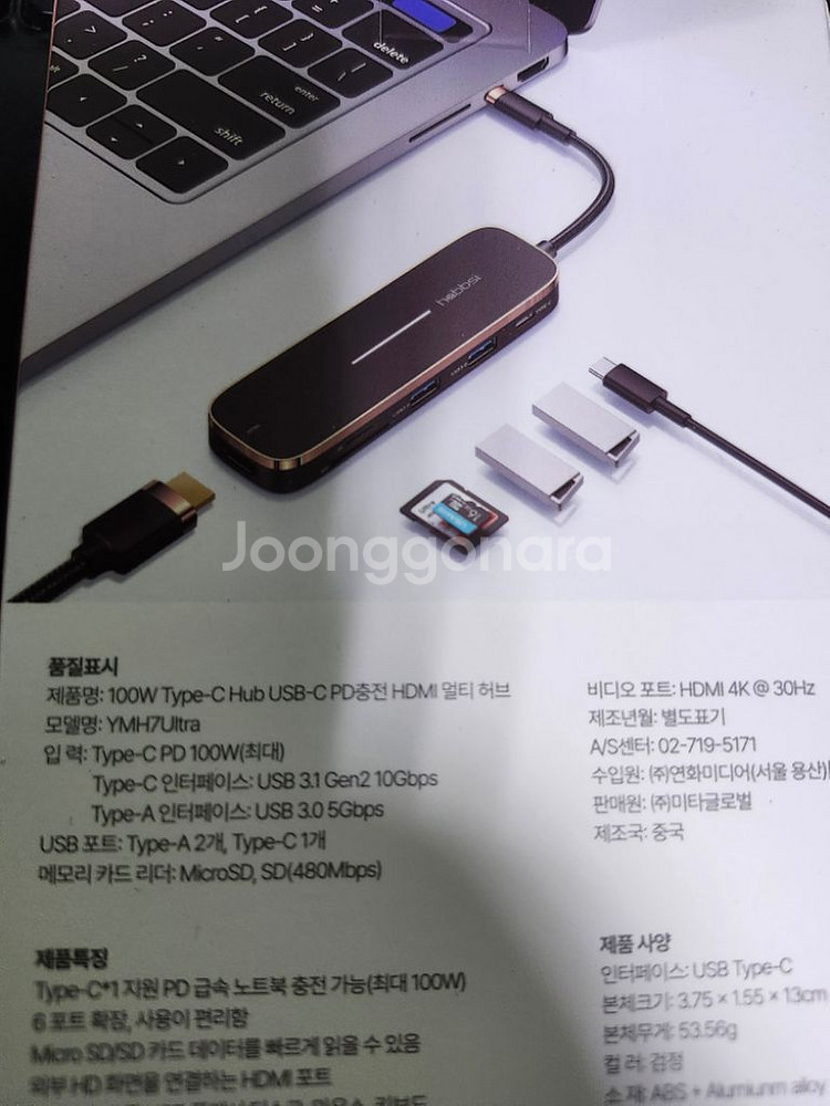 USB-C HDMI 멀티허브--2