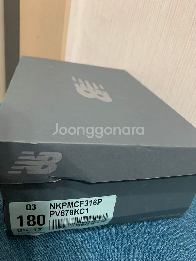 뉴발키즈 운동화 180--1