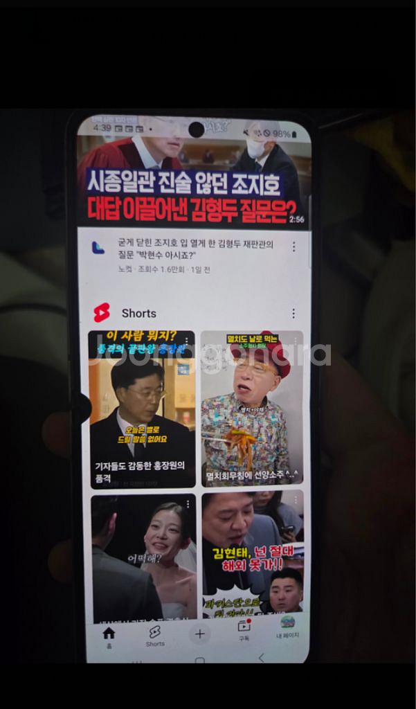 갤럭시 z 플립4 파손폰 판매합니당(부품용으로 쓰실분)--2