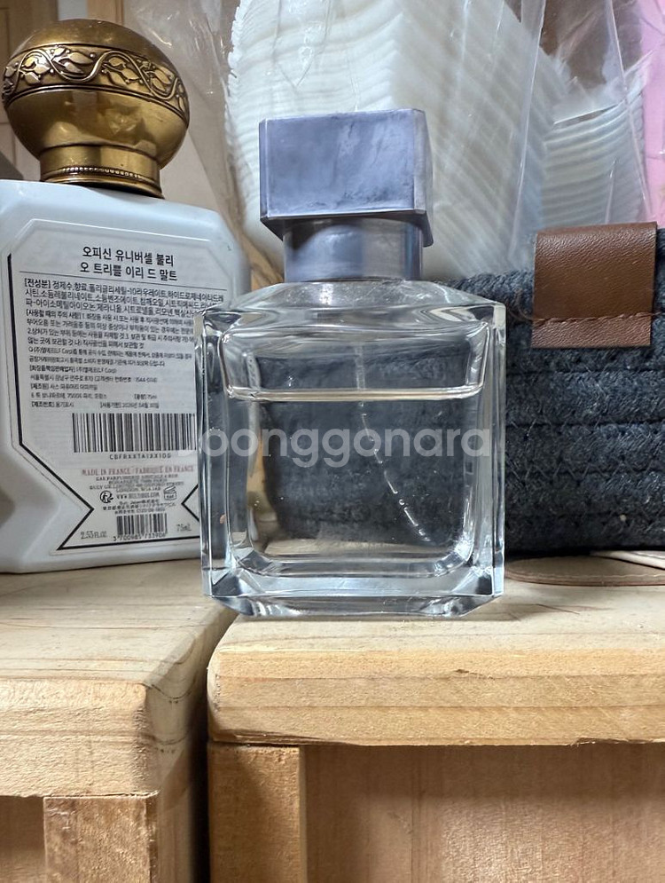 메종프란시스커정 아쿠아유니버셜 75ml 판매합니다.--1
