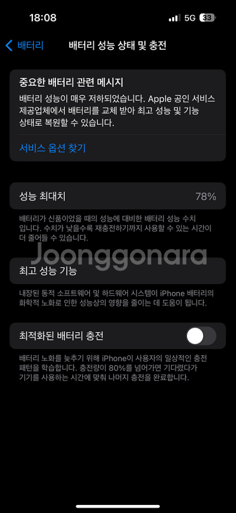 아이폰14프로 512gb--1