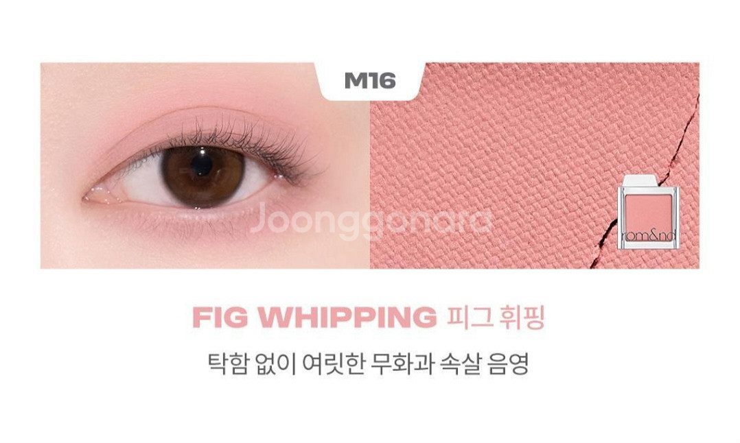 (사용감o) 화장품 판매 (립밤, 틴트, 블러셔)--4