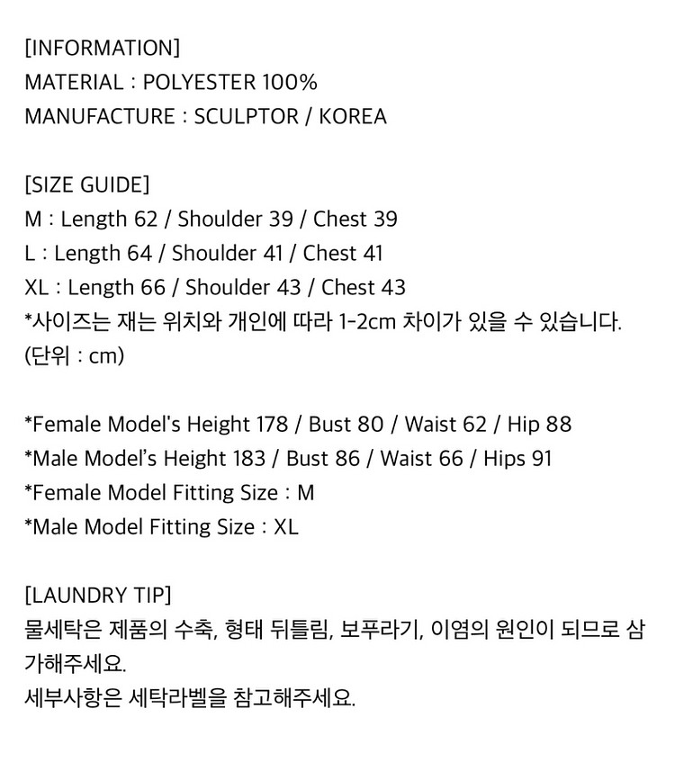 스컬프터 (기모 하프 집업) 조끼 팝니다.--5