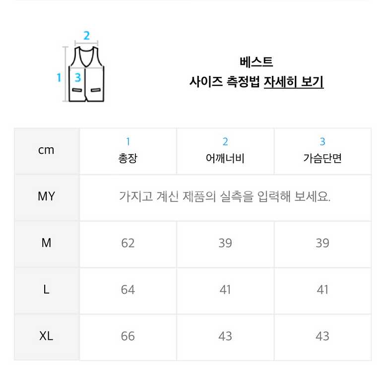 스컬프터 (기모 하프 집업) 조끼 팝니다.--4