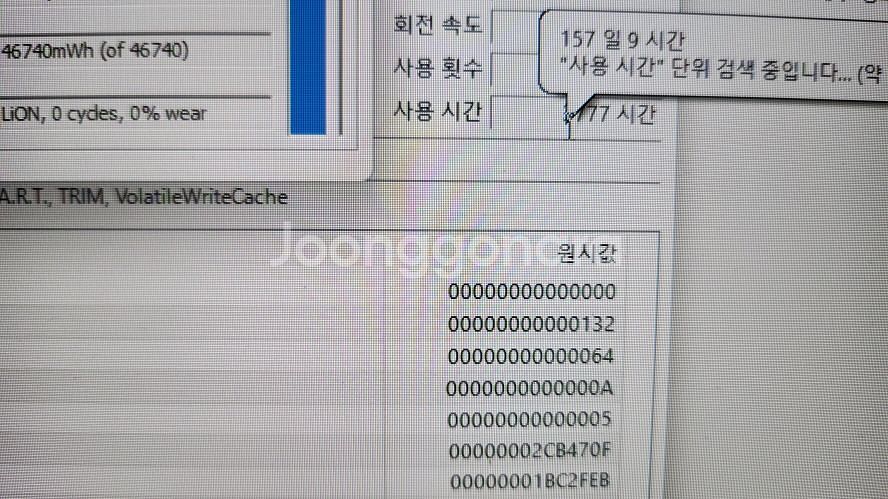 리오나인 고성능 게이밍 노트북/램32G,RTX2070--6