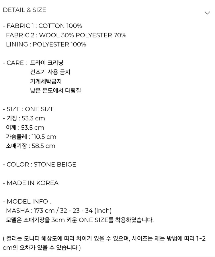 [택X 새제품] 어나우트 코듀로이 패딩 자켓--6