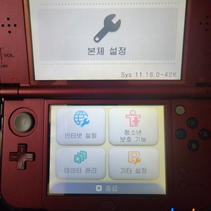 뉴 닌텐도 3ds xl