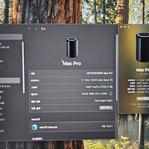 맥프로 6.1세대 D700 팝니다