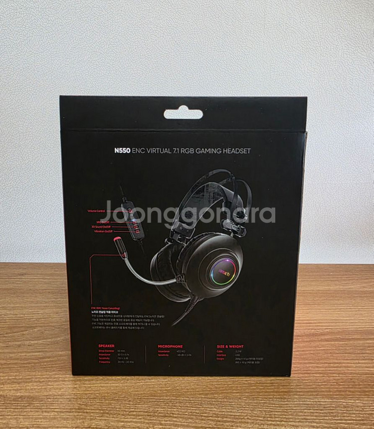 앱코 게이밍 헤드셋 N550 (배송비포함)--1