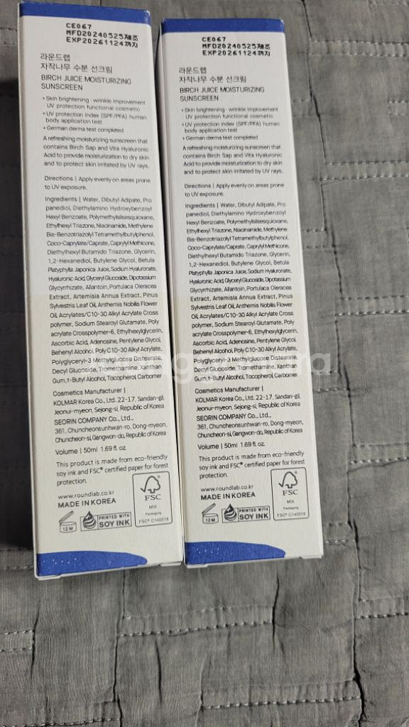 라운드랩 자작나무 썬크림 2개50ml--1