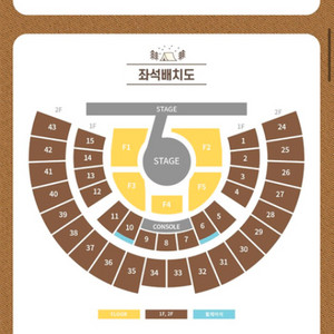 아이브 팬콘서트 토요일 첫콘 37구역 2매