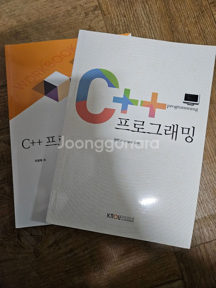 방통대 교재 컴퓨터과학과--2