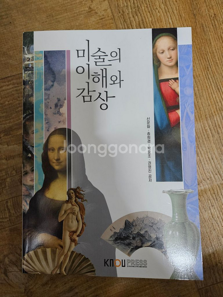방통대 교재 컴퓨터과학과--1