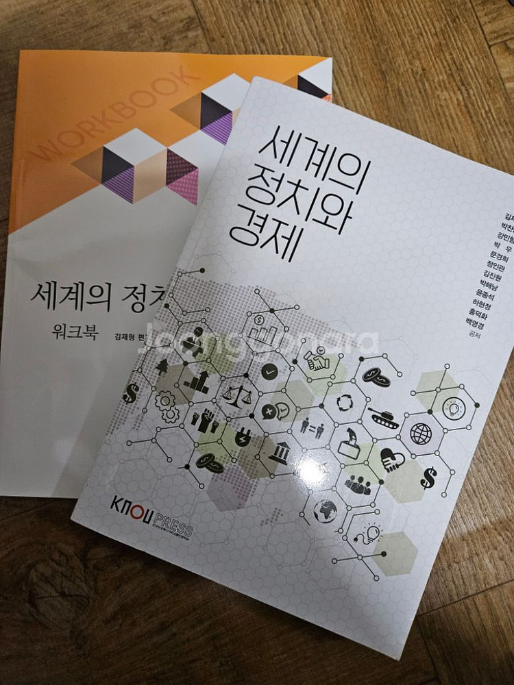 방통대 교재 컴퓨터과학과--5