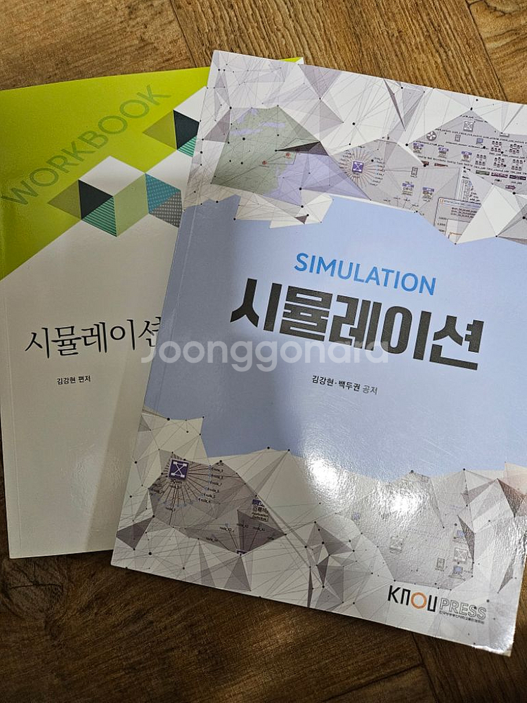 방통대 교재 컴퓨터과학과--4