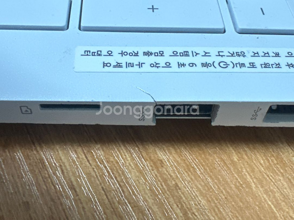 LG 그램 17인치 17Z90P-GA50K--2