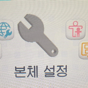 [삽니다]닌텐도 3ds xl 삽니다(설명 읽어주세요