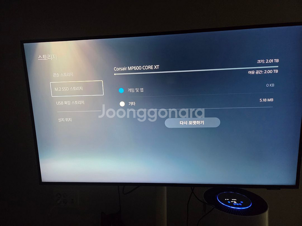 ps5 디스크 버전 2tb 듀센추가--2