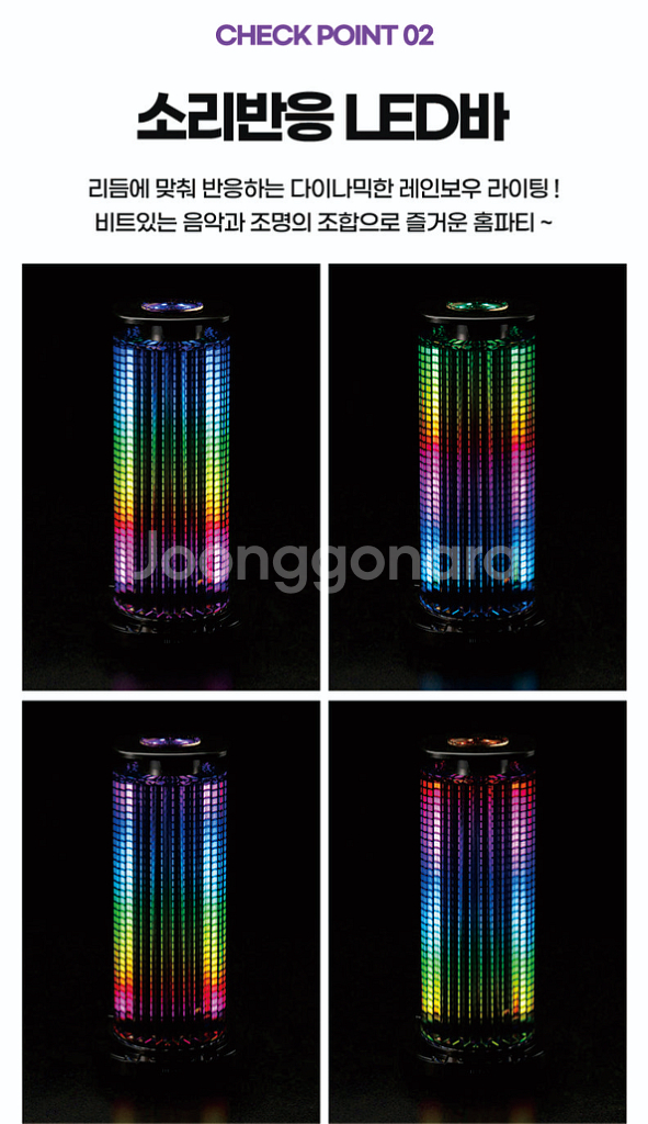 RGB 스펙트럼 조명 블루투스 스피커--5