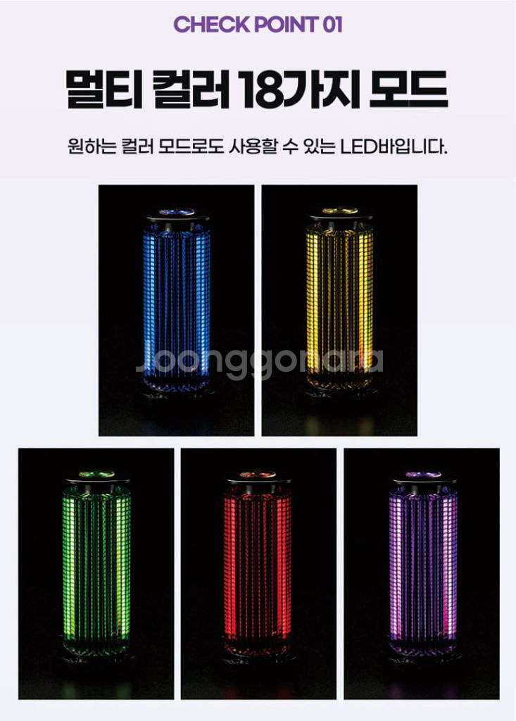 RGB 스펙트럼 조명 블루투스 스피커--4