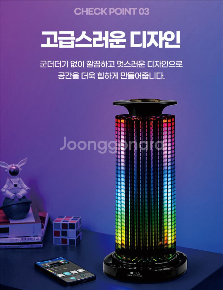 RGB 스펙트럼 조명 블루투스 스피커--6
