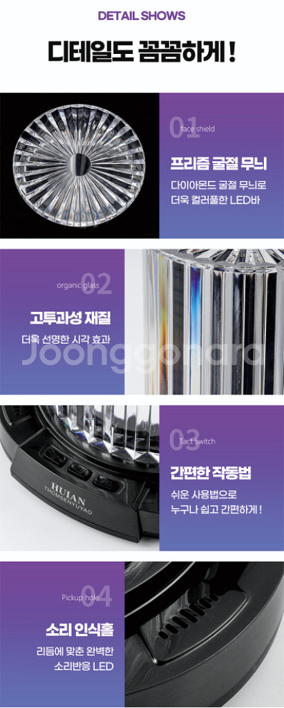 RGB 스펙트럼 조명 블루투스 스피커--7