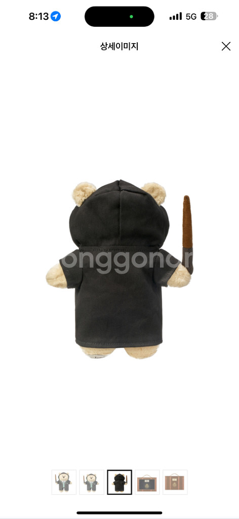 스타벅스 해리포터 베어리스타(미개봉, 새상품)--1