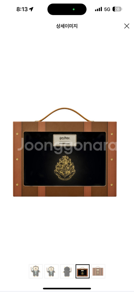 스타벅스 해리포터 베어리스타(미개봉, 새상품)--2