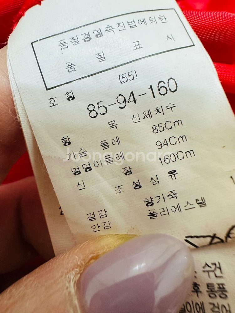 ZOOC 양가죽 자켓(55)--2