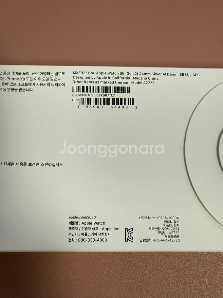 *미개봉* 애플워치 2024 se2 실버 44mm gp--2